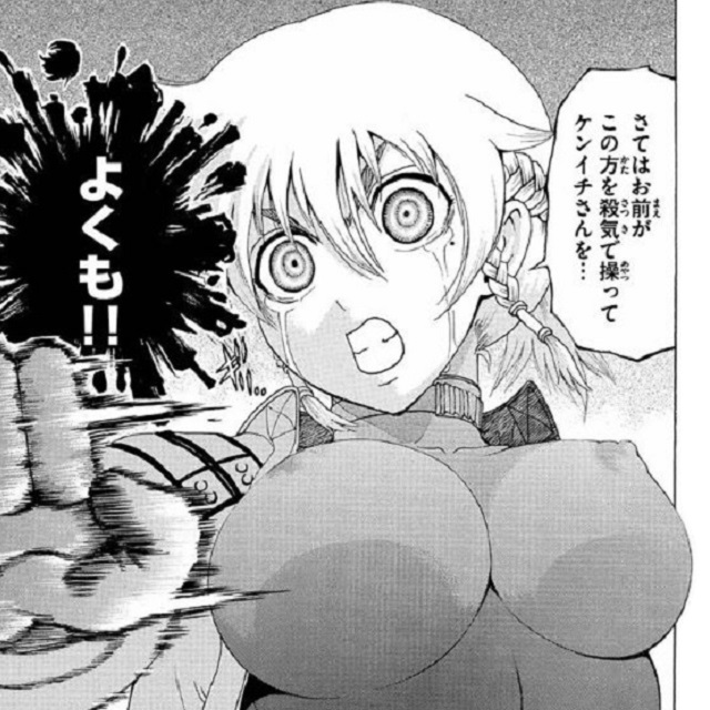 第446話 (3)