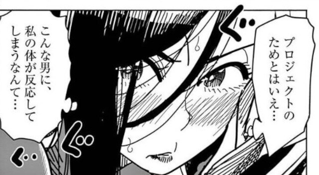 第3話 (2)