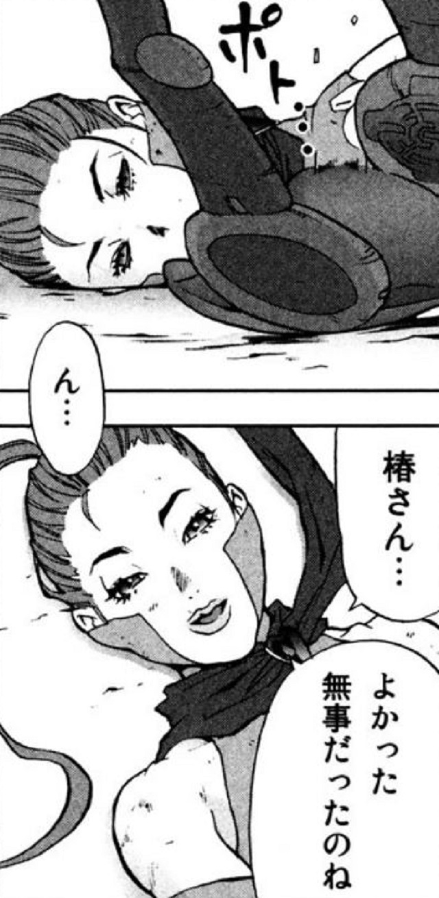 第７話 (3)