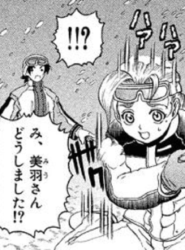 第181話 (4)