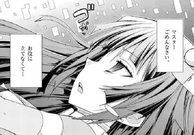 第41話後編 (3)