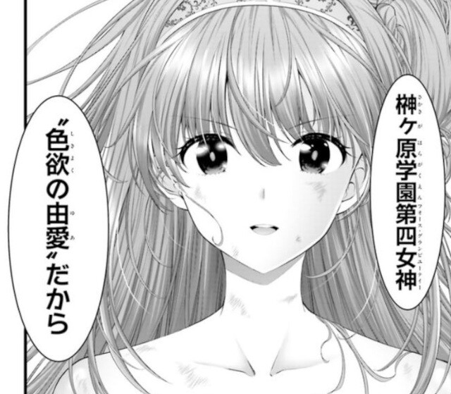 第４３話 (19)