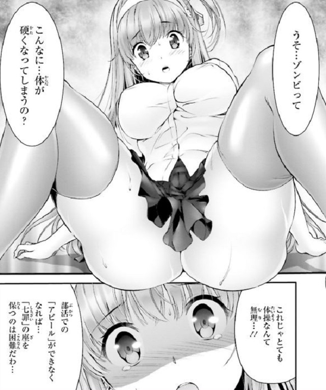 第3話 (5)