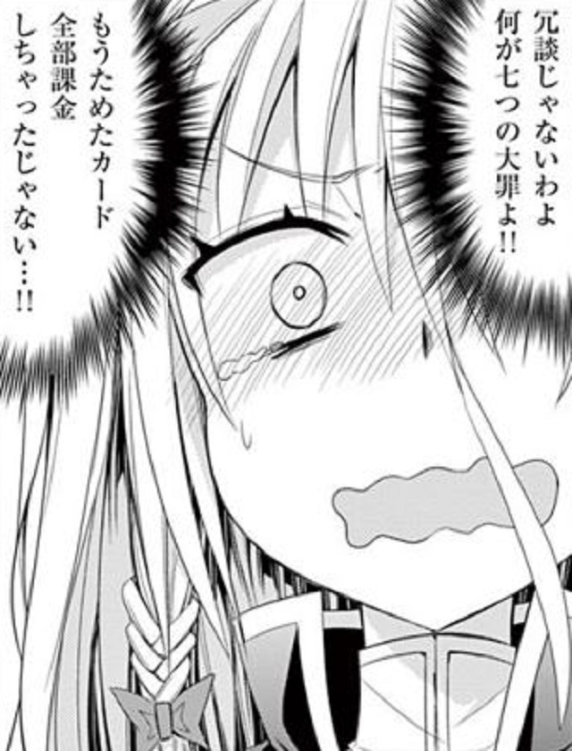 第28話 (5)