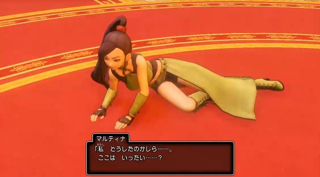 DQ11S (20)