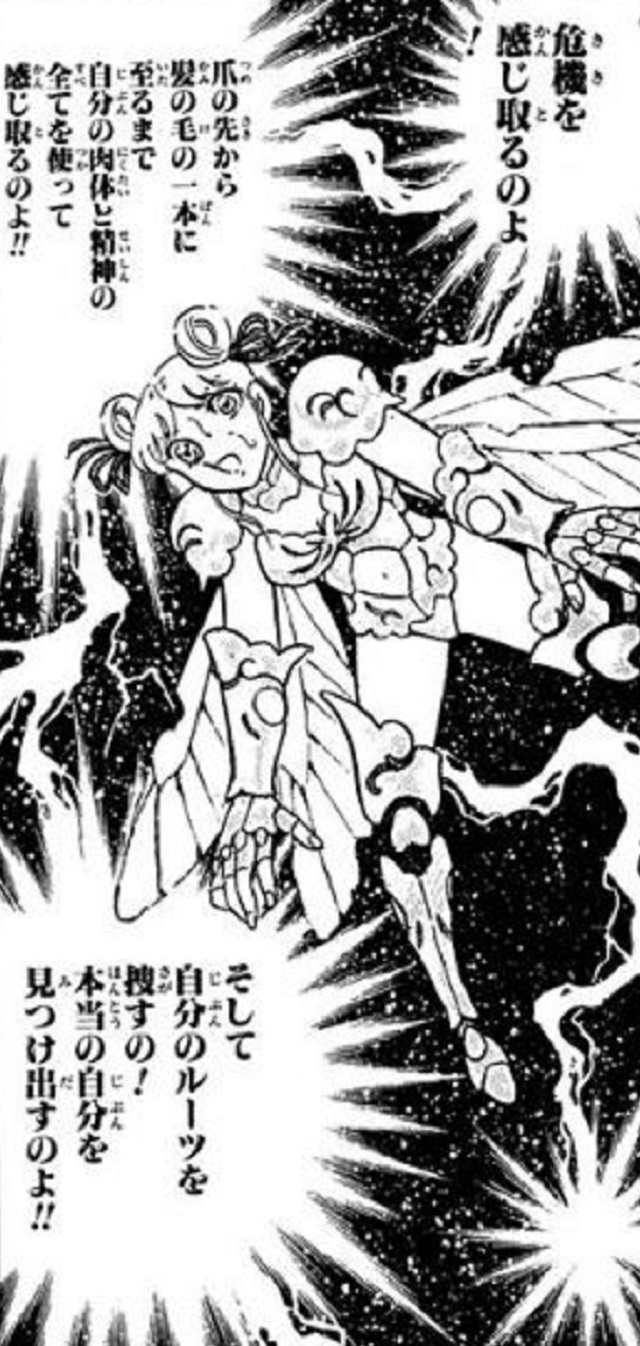 Silent Knight翔 1話2話 ヒロインピンチ備忘録 Silent Knight翔 1話2話 ヒロインピンチ備忘録