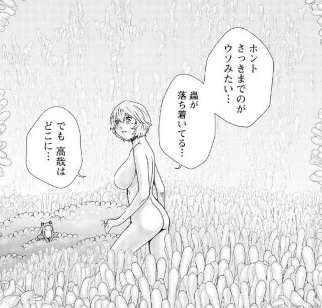 第１０５話 (1)