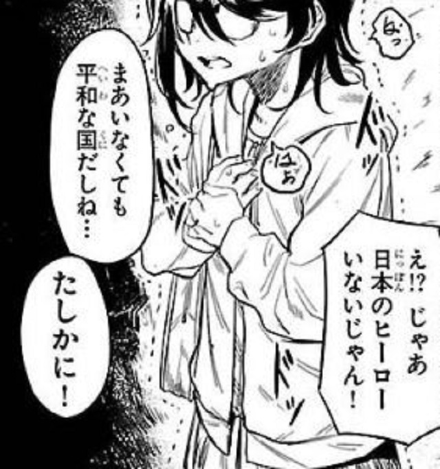 第1話 (11)