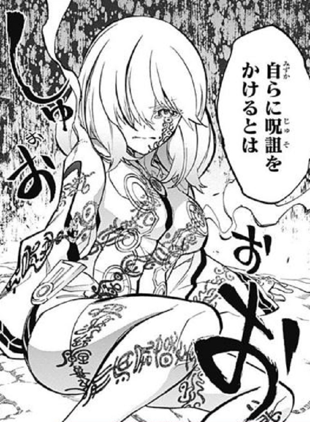 第27話 (4)