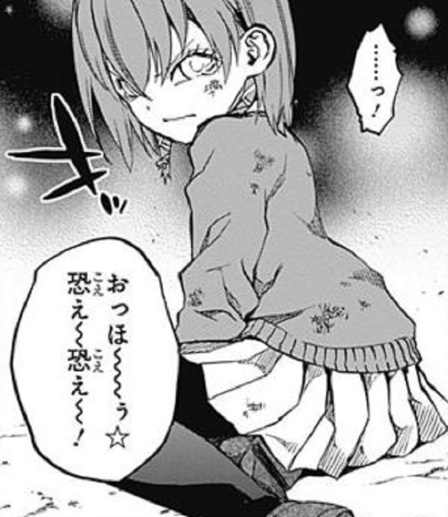 第25話 (2)