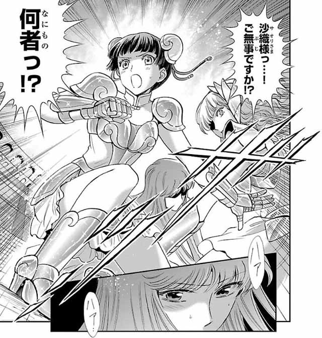 第14話 (2)
