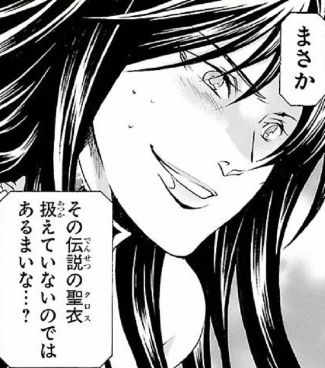 第184話 (17)