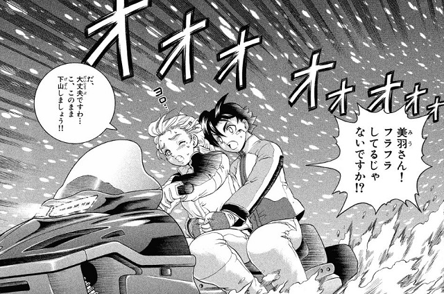 第184話 (1)
