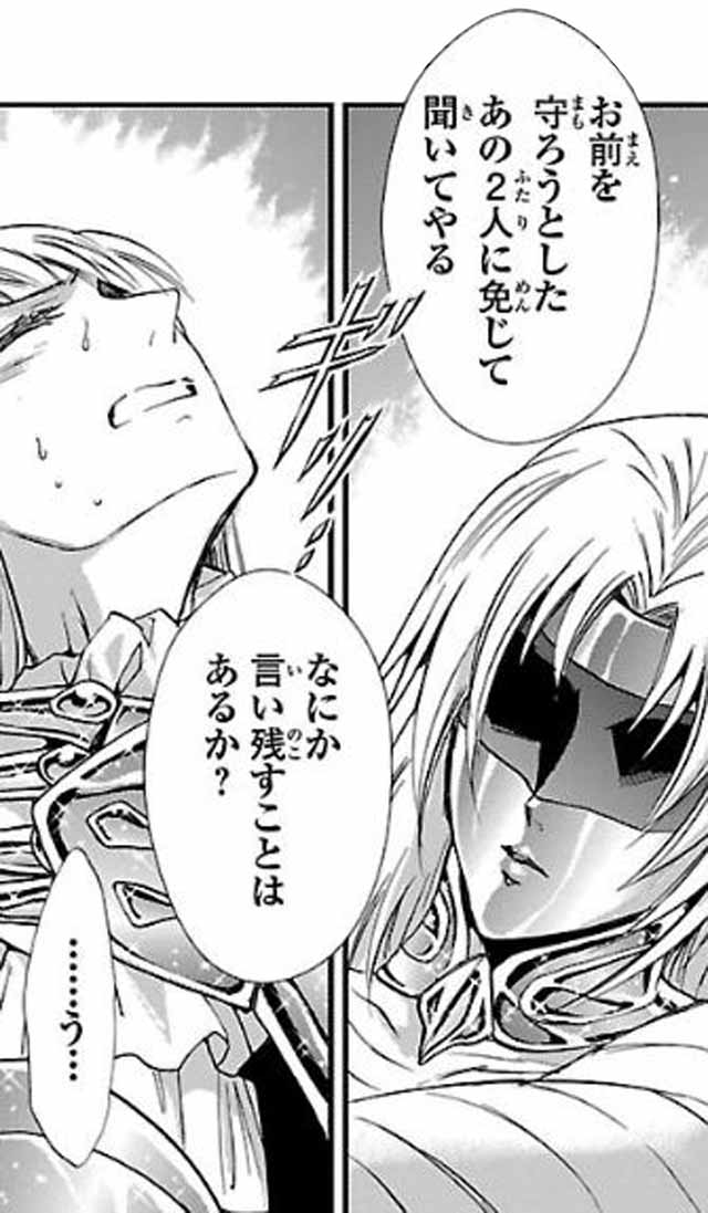 第16話 (1)