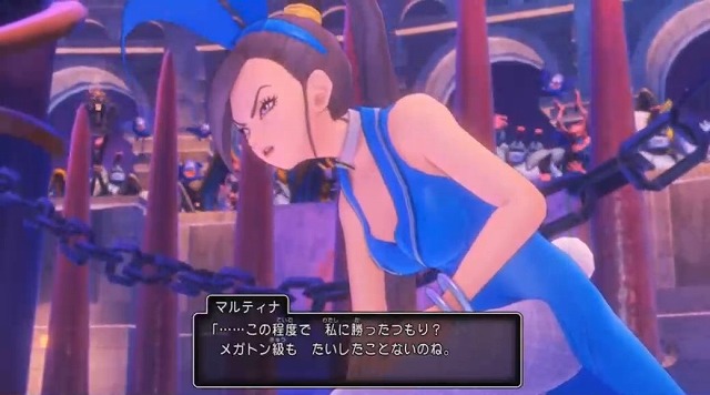 気高き戦姫マルティナ2 (23)