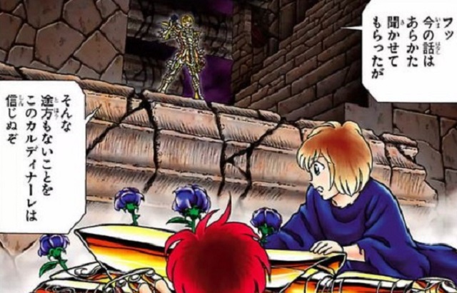 聖闘士星矢 Next Dimension 冥王神話 61話68話70話71話72話73話83話 別館 ヒロインピンチ備忘録 女神アテナ 城戸沙織 まとめ 聖闘士星矢 Next Dimension 冥王神話 61話68話70話71話72話73話83話 別館 ヒロインピンチ備忘録 女神アテナ 城戸沙織 まとめ