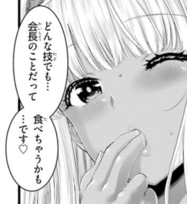 第４２話 (8)