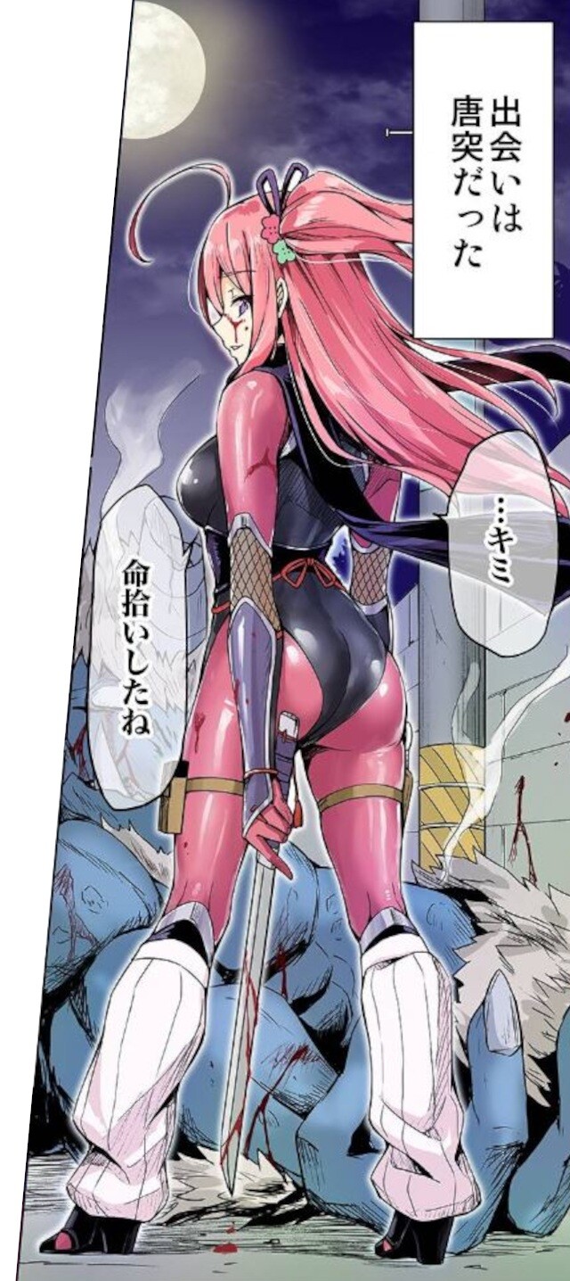 ニートでオタクなくノ一となぜか同棲はじめました 1話2話3話5話6話7話8話9話 ヒロインピンチ備忘録 ニートでオタクなくノ一となぜか同棲はじめました 1話2話3話5話6話7話8話9話 ヒロインピンチ備忘録