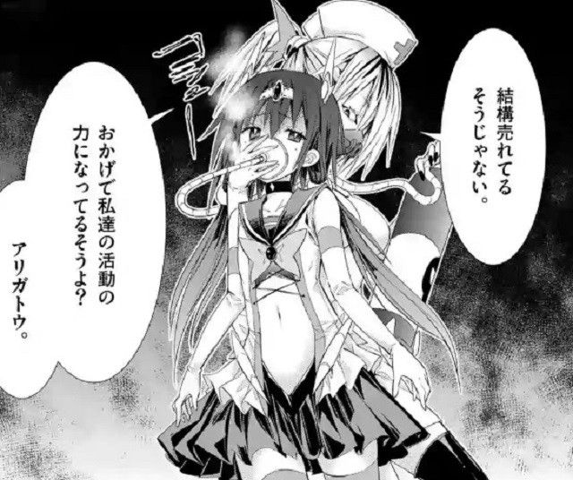 第35話 (2)a