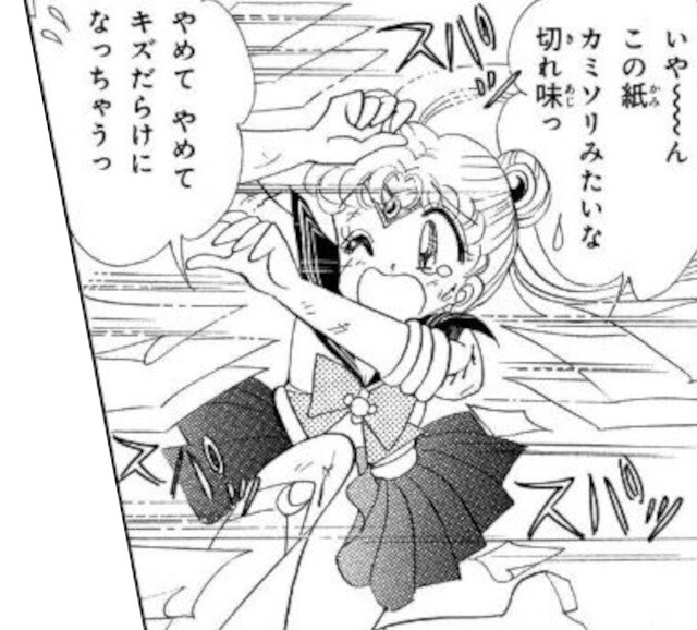 第2話 (2)
