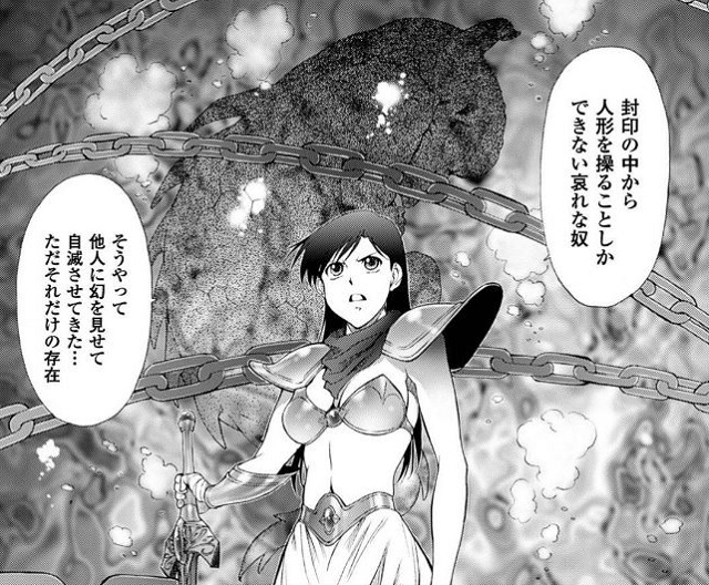 第4巻 (18)