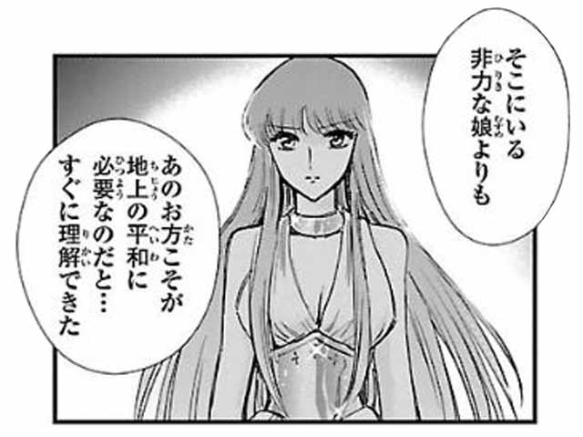第15話 (9)