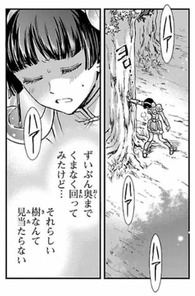 第３９話 (3)