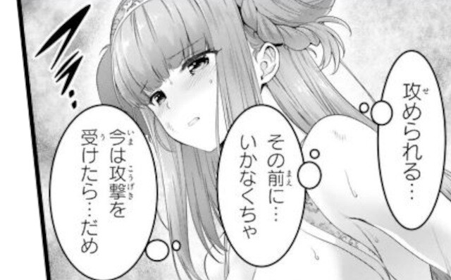 第３６話 (2)