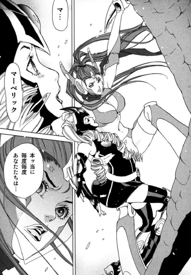 第４話 (4)