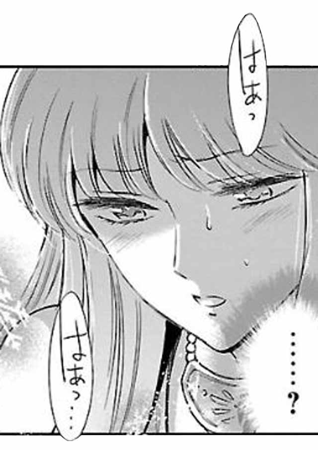 第15話 (15)