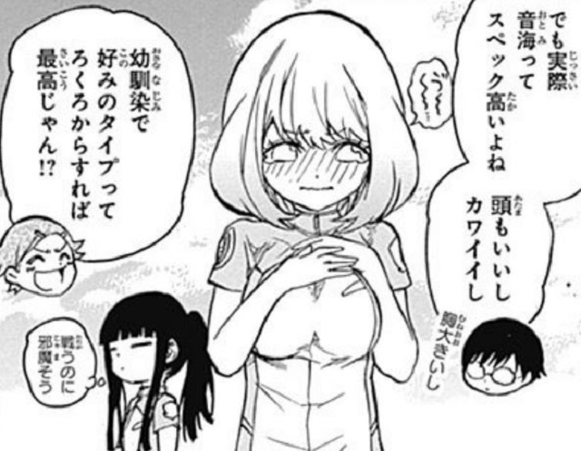 第6話8話9話 (2)