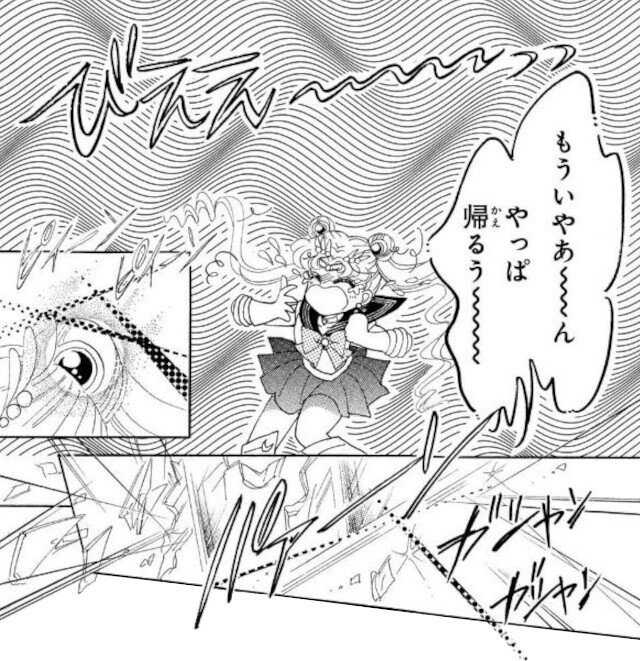 第1話 (6)