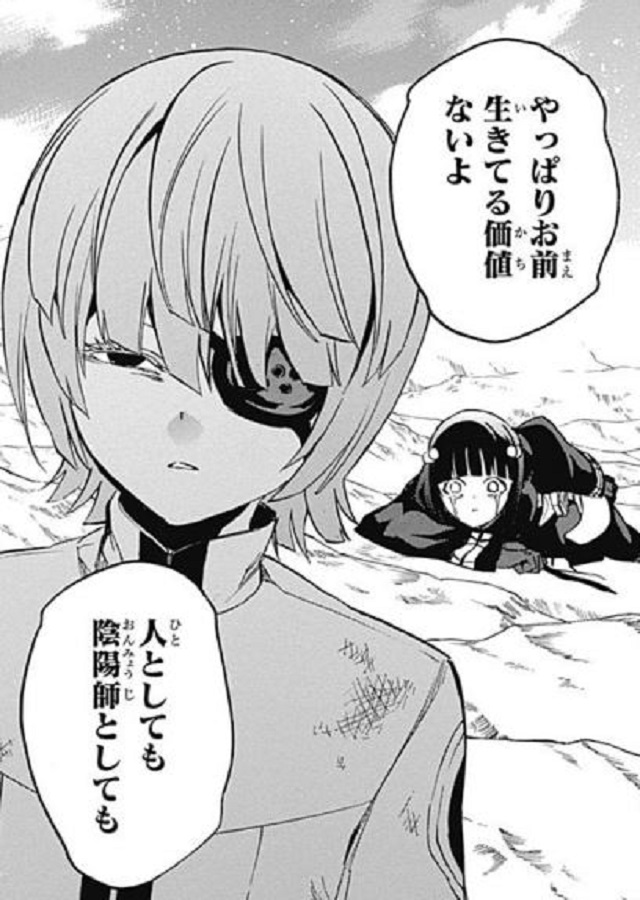 第13話 (11)