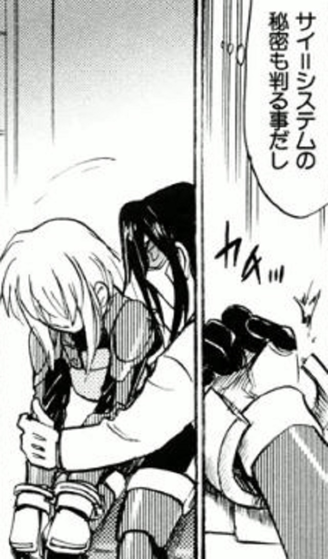 第30話 (17)