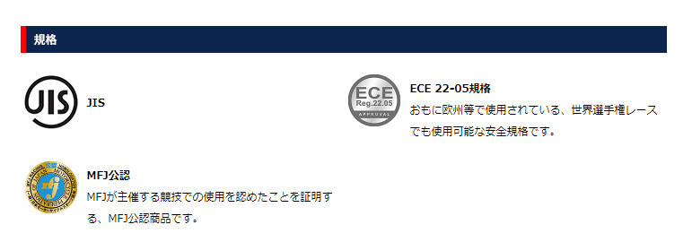 ogk jis 取り消し