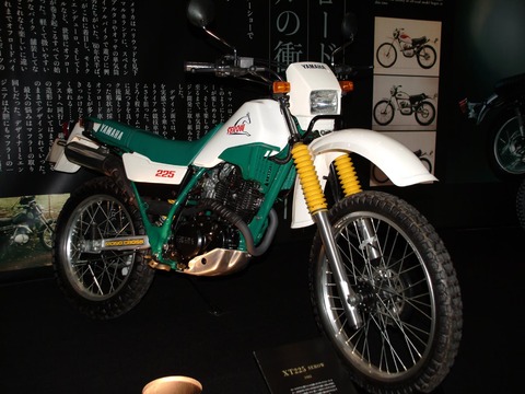 YAMAHA_SEROW225