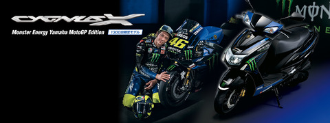 monster-energy_index_key_2019_pc