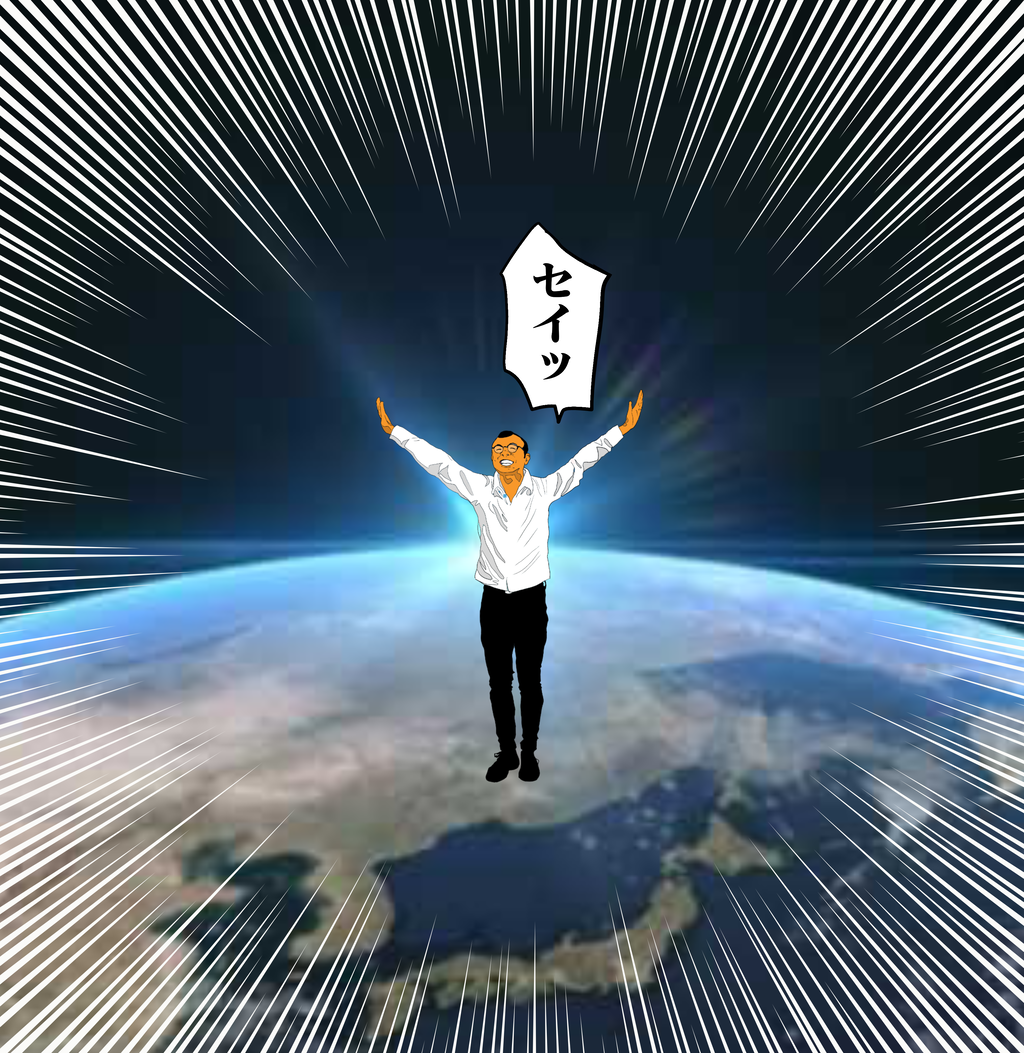 ジョイマンさんラップ語録11 ねぎダイアリー