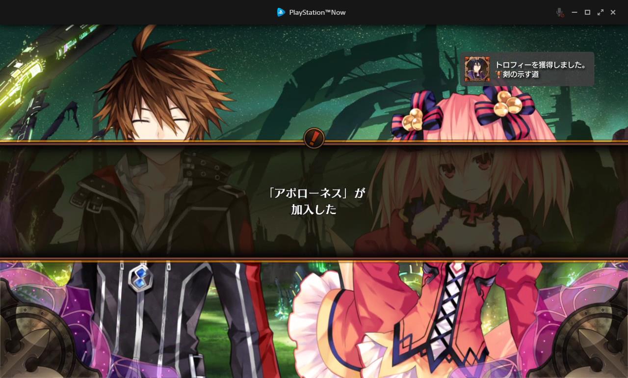 Ps Now 実績厨とトロフィー日記 Ps Now 実績厨とトロフィー日記