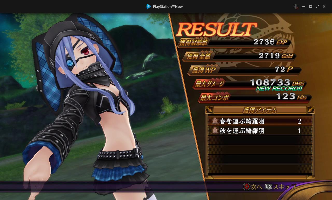 フェアリーフェンサーエフ トロフィー攻略 2周目その1 経験値稼ぎ 実績厨とトロフィー日記 フェアリーフェンサーエフ トロフィー攻略 2周目その1 経験値稼ぎ 実績厨とトロフィー日記
