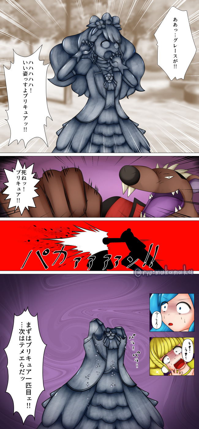 グロ 特殊性癖 ここ最近のリョナ絵5月号 同人サークル ヨイクスリ グロ 特殊性癖 ここ最近のリョナ絵5月号 同人サークル ヨイクスリ