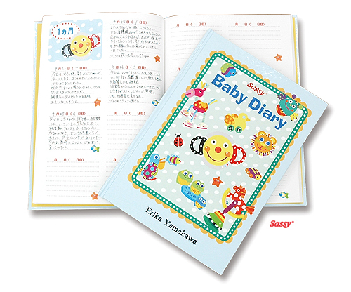 育児日記 サッシー 赤ちゃんの名前良運命名 赤ちゃんの名前良運命名 良運命名で名付よう