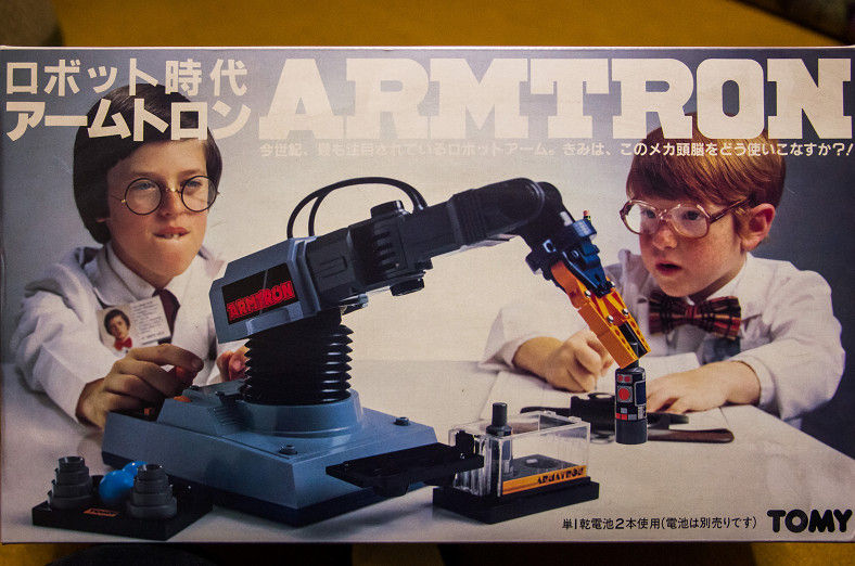 1980年代のロボット玩具を発掘 : 宵闇写真館・ブログ