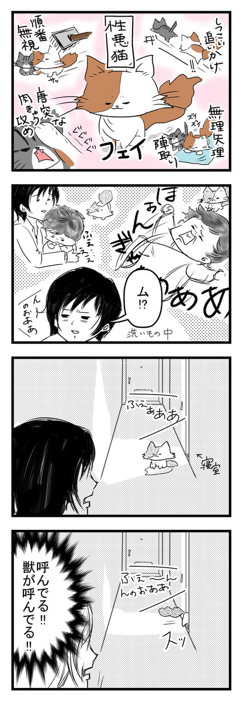 01_14