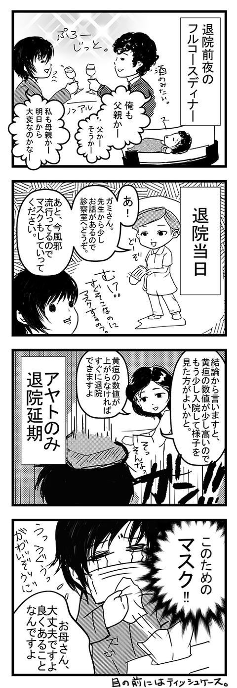 01_04