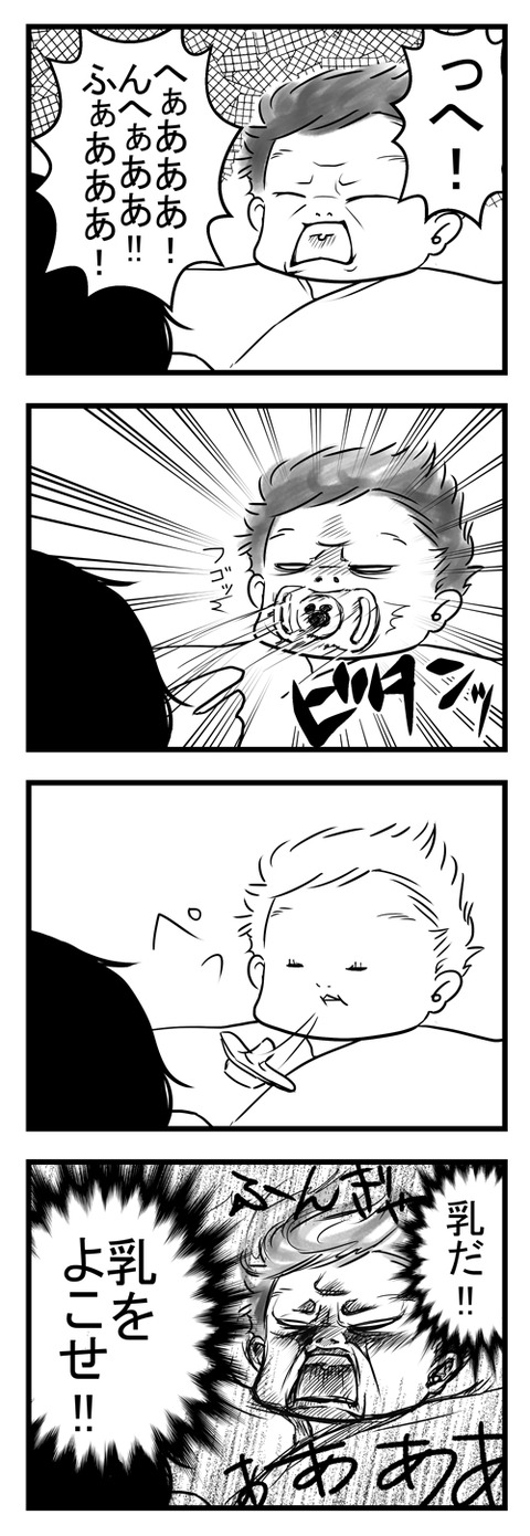 01_12