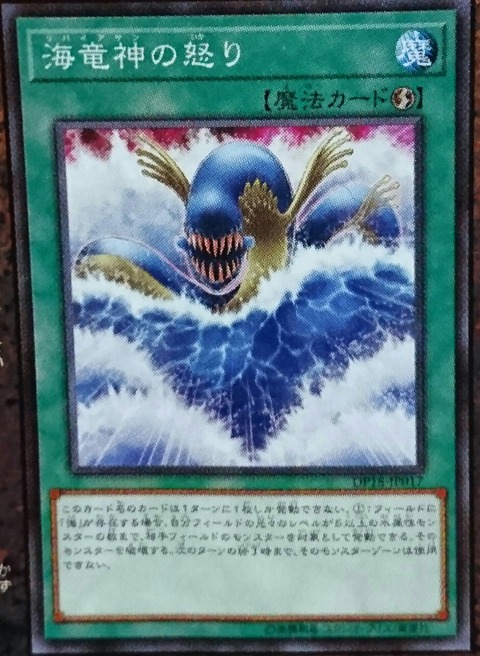 フィッシャーマンと相性の良いカード 四畳半デュエル フィッシャーマンと相性の良いカード 四畳半デュエル