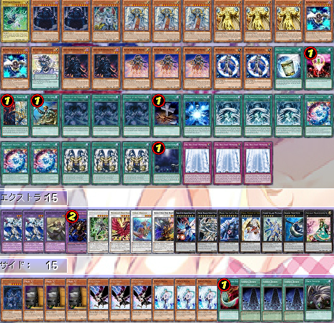 遊戯王 Mi Ka Do 帝デッキ 四畳半デュエル