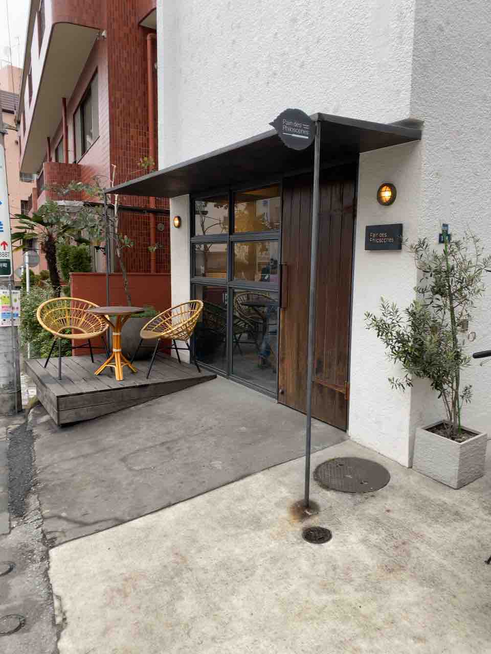 やっと買えた パン デ フィロゾフ の バトンシュクレ 徒然彩菜