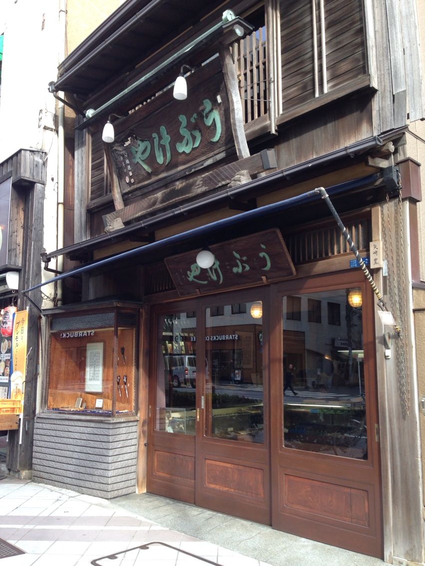 人形町「うぶけや」でバースデープレゼントの鋏を買う : 徒然彩菜 人形町「うぶけや」でバースデープレゼントの鋏を買う : 徒然彩菜